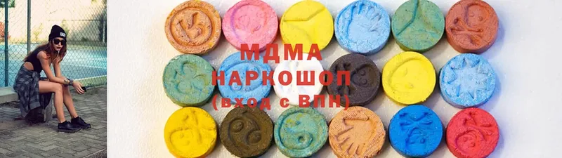 купить наркотик  Костомукша  МДМА VHQ 